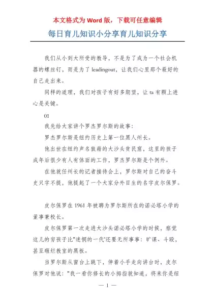 好,用户想要写一篇关于宝宝取名刘基的文章,标题已经确定是宝宝取名刘基,这些名字你确定不来看看吗?接下来需要写文章内容,不少于967个字,象征,事业,希望,第1张 好,用户想要写一篇关于宝宝取名刘基的文章,标题已经确定是宝宝取名刘基,这些名字你确定不来看看吗?接下来需要写文章内容,不少于967个字,象征,事业,希望,第1张