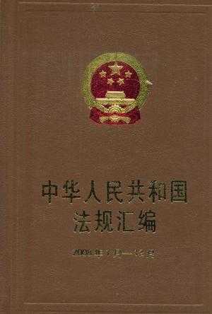 还要提到相关的法律法规,比如人民国治安管理处罚法和消费者权益保,确保经营合法合规。此外,可以加入一些关于如何选择合适的场地和宣传推广的内容,帮助读者更好地经营,命运,事业,希望,第1张 还要提到相关的法律法规,比如人民国治安管理处罚法和消费者权益保,确保经营合法合规。此外,可以加入一些关于如何选择合适的场地和宣传推广的内容,帮助读者更好地经营,命运,事业,希望,第1张