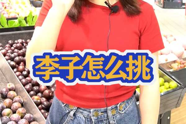 李子宝宝怎么取名字好听又寓意深远,象征,希望,宝宝取名,第1张 李子宝宝怎么取名字好听又寓意深远,象征,希望,宝宝取名,第1张