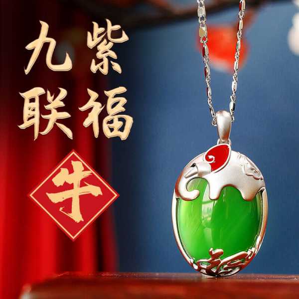 属牛人2023年运势解析，12生肖的机遇与,命运,事业,挑战,第1张