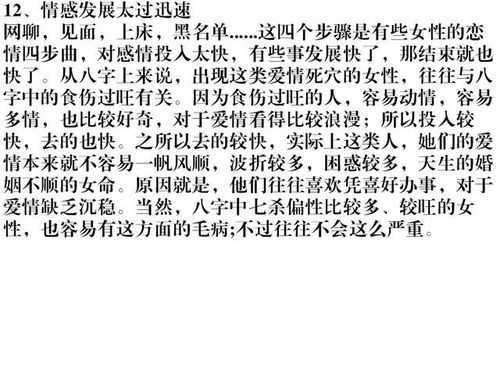 好,用户让我写一篇关于看八字算命的文章,关键词是书名。首先,我需要确定文章的标题,得吸引人又相关。,内容部分要不少于807个字,涵盖基本概念、历史发展、方法技巧以及注意事项,命运,事业,挑战,第1张 好,用户让我写一篇关于看八字算命的文章,关键词是书名。首先,我需要确定文章的标题,得吸引人又相关。,内容部分要不少于807个字,涵盖基本概念、历史发展、方法技巧以及注意事项,命运,事业,挑战,第1张