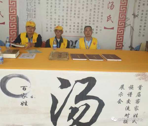 姓汤的猴宝宝,取名之道与文化内涵,象征,事业,美好,第1张 姓汤的猴宝宝,取名之道与文化内涵,象征,事业,美好,第1张