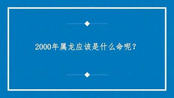 1999年属什么算命,象征,命运,事业,第1张 1999年属什么算命,象征,命运,事业,第1张