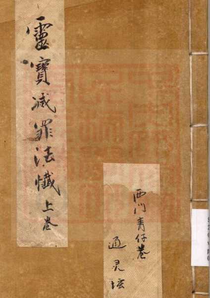 宝灵寺,求签的奥秘与现代意义,挑战,希望,求签,第1张 宝灵寺,求签的奥秘与现代意义,挑战,希望,求签,第1张