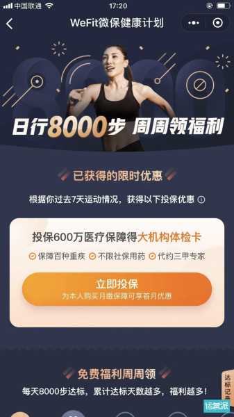 好,用户让我写一篇关于头像吉凶查询APP的文章,标题和内容都要写。首先,我需要确定文章的标题,得吸引人又相关。是内容,要不少于831个字,涵盖背景、功能、开发过程、使用场景和未来展望,象征,希望,吉凶,第1张 好,用户让我写一篇关于头像吉凶查询APP的文章,标题和内容都要写。首先,我需要确定文章的标题,得吸引人又相关。是内容,要不少于831个字,涵盖背景、功能、开发过程、使用场景和未来展望,象征,希望,吉凶,第1张