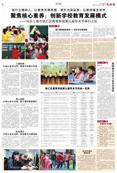 好,用户让我写一篇关于2017年9月8日的文章,关键词是吉时。首先,我需要确定吉时在这里的具体含义。可能指的是这一天的某个时间段,或者是某种的时刻,象征,命运,挑战,第1张 好,用户让我写一篇关于2017年9月8日的文章,关键词是吉时。首先,我需要确定吉时在这里的具体含义。可能指的是这一天的某个时间段,或者是某种的时刻,象征,命运,挑战,第1张