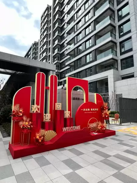 好,用户让我写一篇关于万科紫郡收房大吉时间的文章,还给了标题和内容的要求。首先,我需要确定标题,可能需要吸引人,同时包含收房和吉日的元素。,内容部分要不少于967个字,所以得详细展开,希望,吉时,成功,第1张 好,用户让我写一篇关于万科紫郡收房大吉时间的文章,还给了标题和内容的要求。首先,我需要确定标题,可能需要吸引人,同时包含收房和吉日的元素。,内容部分要不少于967个字,所以得详细展开,希望,吉时,成功,第1张