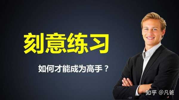 杰字算命,卓越与成就的象征,象征,命运,事业,第1张 杰字算命,卓越与成就的象征,象征,命运,事业,第1张