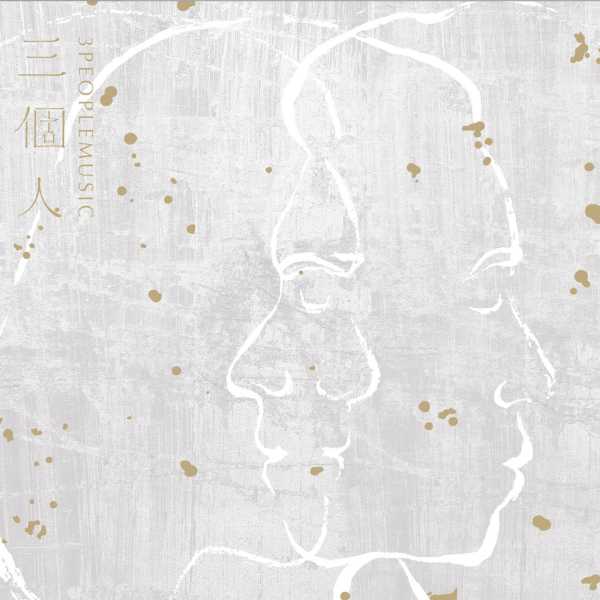 好,用户让我写一篇关于三个人名字吉凶的文章。首先,我需要确定文章的标题,得吸引人又专业。,内容部分要详细,不少于838个字,涵盖名字的吉凶方法、影响因素以及注意事项,象征,命运,事业,第1张 好,用户让我写一篇关于三个人名字吉凶的文章。首先,我需要确定文章的标题,得吸引人又专业。,内容部分要详细,不少于838个字,涵盖名字的吉凶方法、影响因素以及注意事项,象征,命运,事业,第1张