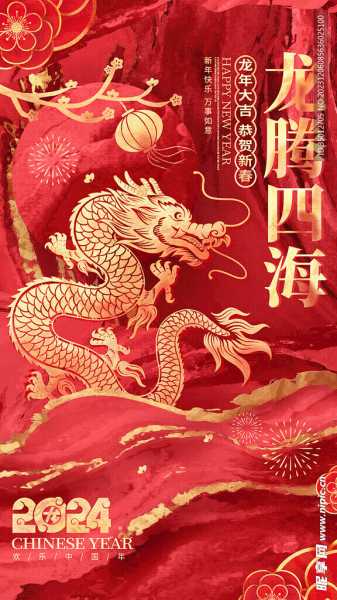 龙腾四海 彭姓宝宝取名新风尚,象征,事业,希望,第1张 龙腾四海 彭姓宝宝取名新风尚,象征,事业,希望,第1张