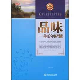 品味传统,珍惜当下—解读21年阴历吉时,象征,事业,吉时,第1张 品味传统,珍惜当下—解读21年阴历吉时,象征,事业,吉时,第1张