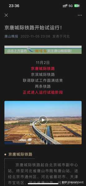 好，用户让我写一篇关于唐山事件吉凶分析的文章，首先得确定标题。我得想一个既吸引人又准确的标题，比如唐山事件吉凶分析，命运的转折与人性的考验。这样既点出了事件的吉凶，又涉及到命运和人性,命运,事业,挑战,第1张
