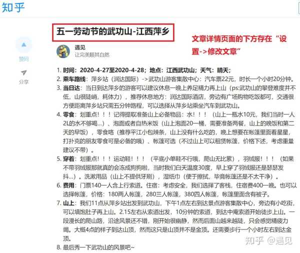 好,用户让我写一篇关于改的花木是什么的文章,先写标题,再写内容,内容不少于846个字。首先,我需要明确用户的需求。他们可能对感兴趣,或者在考虑室内装饰,想了解哪些植物适合用来调整室内的,象征,命运,气场,第1张 好,用户让我写一篇关于改的花木是什么的文章,先写标题,再写内容,内容不少于846个字。首先,我需要明确用户的需求。他们可能对感兴趣,或者在考虑室内装饰,想了解哪些植物适合用来调整室内的,象征,命运,气场,第1张