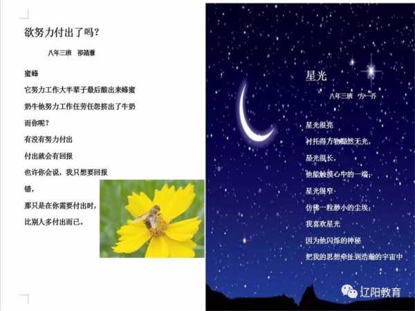十二星座的诗词名句,象征,十二星座,星座,第1张 十二星座的诗词名句,象征,十二星座,星座,第1张