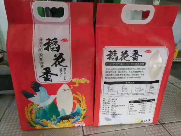 梦见卖掉大米,解读梦境中的财富象征与现实启示,象征,挑战,希望,第1张 梦见卖掉大米,解读梦境中的财富象征与现实启示,象征,挑战,希望,第1张