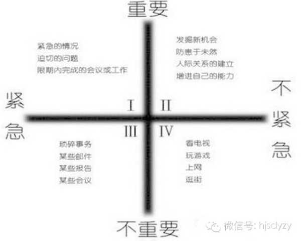 2017年1月17日,一个auspicious timing的日子,象征,命运,成功,第1张 2017年1月17日,一个auspicious timing的日子,象征,命运,成功,第1张