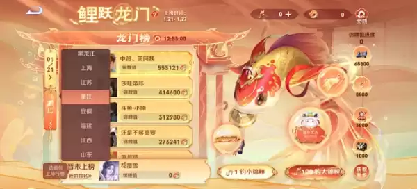 新春解签指南,玩转王者荣耀新春的,象征,希望,解签技巧,第1张 新春解签指南,玩转王者荣耀新春的,象征,希望,解签技巧,第1张