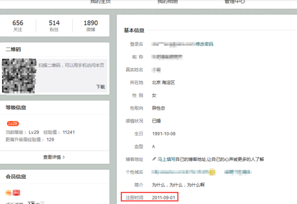 如何在微博求签名写文章,从零到被关注的完整指南,希望,求签,成功,第1张 如何在微博求签名写文章,从零到被关注的完整指南,希望,求签,成功,第1张