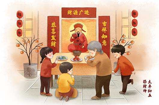 2021年初五开门吉时,传统节日的现代意义与文化传承,象征,吉时,文化传承,第1张 2021年初五开门吉时,传统节日的现代意义与文化传承,象征,吉时,文化传承,第1张