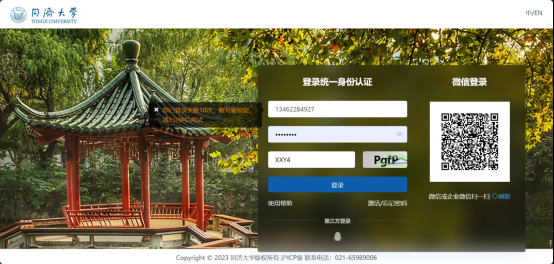 接下来,用户要求不少于979个字,这意味着文章需要详细且内容丰富。我应该先确定文章的结构,可能包括节日的背景、吉时的重要性、如何选择吉时、以及相关的习俗和注意事项,希望,八字,吉时,第1张 接下来,用户要求不少于979个字,这意味着文章需要详细且内容丰富。我应该先确定文章的结构,可能包括节日的背景、吉时的重要性、如何选择吉时、以及相关的习俗和注意事项,希望,八字,吉时,第1张