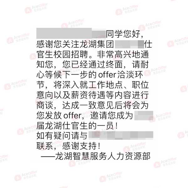接下来，用户希望文章标题是孙策宝宝取名记，所以围绕这个标题展开。内容方面，我需要介绍孙策宝宝的背景，详细描述取名的过程，包括父母的意愿、传统命名习惯，以及可能的文化背景影响,事业,希望,宝宝取名,第1张