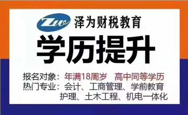 八字如何测算学历高低,命运,挑战,八字,第1张 八字如何测算学历高低,命运,挑战,八字,第1张