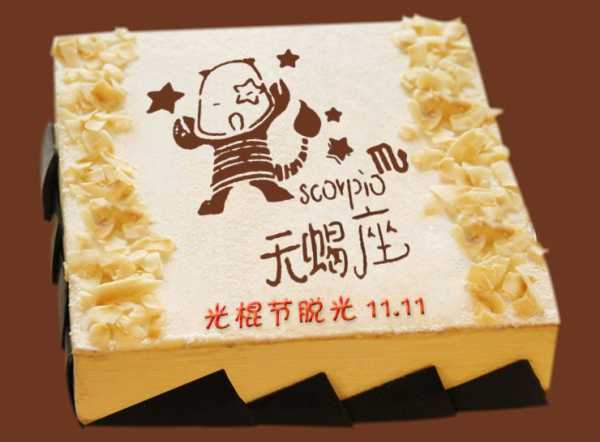 十二星座配吃什么蛋糕,象征,希望,十二星座,第1张 十二星座配吃什么蛋糕,象征,希望,十二星座,第1张
