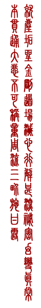 二月祈福吉时查询表,最佳祈福时间参考,事业,挑战,希望,第1张 二月祈福吉时查询表,最佳祈福时间参考,事业,挑战,希望,第1张