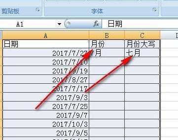 ,我需要为每个月份写一段内容,每段大约100字左右,总共800字左右,加上标题,可能达到851字。每段内容要包括运势特点、注意事项和建议,比如饮食、作息、运动等,希望,注意事项,第1张 ,我需要为每个月份写一段内容,每段大约100字左右,总共800字左右,加上标题,可能达到851字。每段内容要包括运势特点、注意事项和建议,比如饮食、作息、运动等,希望,注意事项,第1张