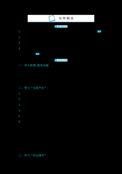 接下来,我应该分点讨论,比如天干地支的含义,的原理,以及如何通过八字分析财富运势。可能还需要提到一些常见的八字配置对财富的影响,比如五行平衡、用神等,命运,事业,希望,第1张 接下来,我应该分点讨论,比如天干地支的含义,的原理,以及如何通过八字分析财富运势。可能还需要提到一些常见的八字配置对财富的影响,比如五行平衡、用神等,命运,事业,希望,第1张