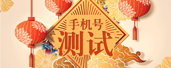 好，用户让我写一篇关于天命数字吉凶的文章，先写标题，再写内容，内容不少于894个字。首先，我需要理解天命数字是什么。可能是指通过数字来分析一个人的命运或性格，或者在、命理中的应用,象征,命运,挑战,第1张