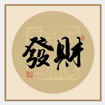 梦见发财,解读与启示,象征,解梦,成功,第1张 梦见发财,解读与启示,象征,解梦,成功,第1张
