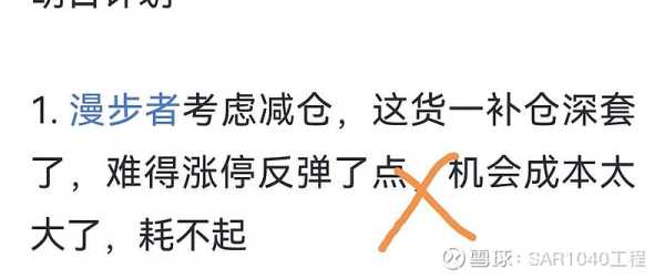 ,我需要分析8月8日对生肖猴的影响。可以从日干分析,8月8日的干支是戊辰日,戊代表福、顺、贵,辰是龙,所以整体运势会比较顺遂,福气满满。接着,可以分几个方面来写运势,比如事业、感情、健康和财运,象征,事业,挑战,第1张 ,我需要分析8月8日对生肖猴的影响。可以从日干分析,8月8日的干支是戊辰日,戊代表福、顺、贵,辰是龙,所以整体运势会比较顺遂,福气满满。接着,可以分几个方面来写运势,比如事业、感情、健康和财运,象征,事业,挑战,第1张
