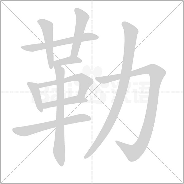 勒流天后宫求签,一场跨越的民间奇缘,象征,命运,事业,第1张 勒流天后宫求签,一场跨越的民间奇缘,象征,命运,事业,第1张