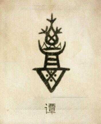 谭姓宝宝取名姓王的讲究与注意事项,象征,八字,宝宝取名,第1张 谭姓宝宝取名姓王的讲究与注意事项,象征,八字,宝宝取名,第1张