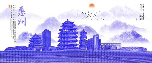 好,用户让我写一篇关于惠州求签转运中心地址查询的文章,首先得确定标题。标题要简洁明了,能吸引读者,所以惠州求签转运中心地址查询指南挺合适,希望,求签,风水布局,第1张 好,用户让我写一篇关于惠州求签转运中心地址查询的文章,首先得确定标题。标题要简洁明了,能吸引读者,所以惠州求签转运中心地址查询指南挺合适,希望,求签,风水布局,第1张