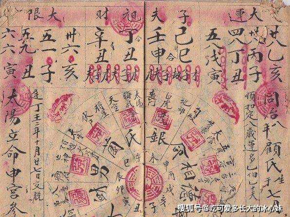 帝王姓名，揭秘古代帝王姓名中的吉凶奥秘与智慧传承,象征,命运,事业,第1张