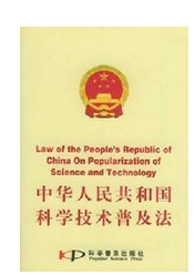 科学易学，中科院易学八字五行测算全解析,事业,八字,传统与现代,第1张