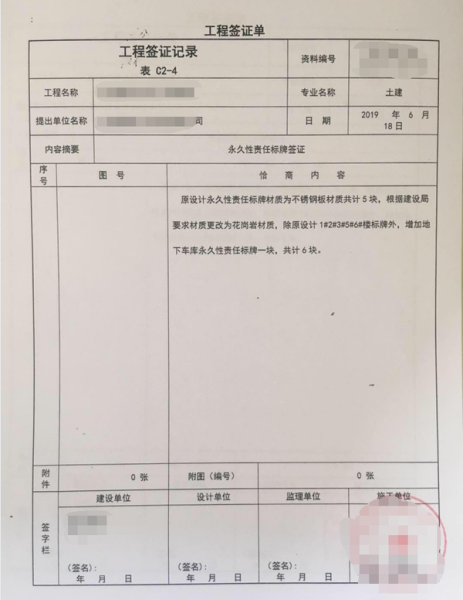 结算后签证费用的合法性与注意事项,求签,成功,注意事项,第1张 结算后签证费用的合法性与注意事项,求签,成功,注意事项,第1张