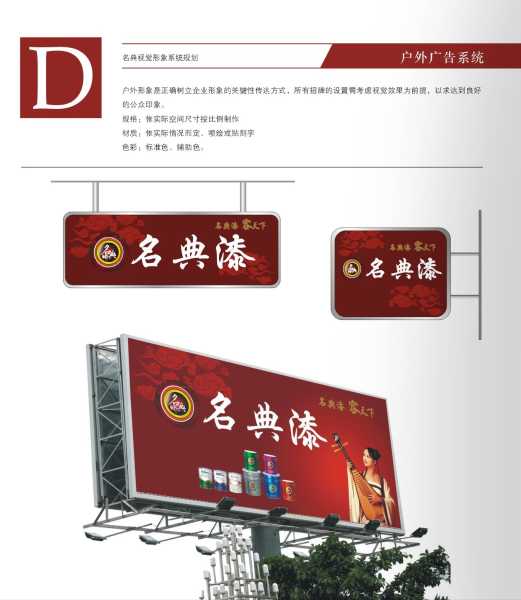 好，用户让我写一篇关于名典姓名号码吉凶的文章。首先，我需要理解用户的需求。他们可能对姓名学或占卜有兴趣，想了解如何通过号码来判断名字的好坏,象征,命运,希望,第1张