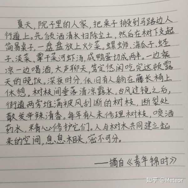 接下来,我需要确定文章的主题。可能围绕这一天的吉时展开,讨论它的象征意义、历史背景,或者在不同文化中的应用。考虑到用户要求不少于956个字,我需要详细展开内容,确保文章结构完整,有引言、主体和结论,象征,挑战,希望,第1张 接下来,我需要确定文章的主题。可能围绕这一天的吉时展开,讨论它的象征意义、历史背景,或者在不同文化中的应用。考虑到用户要求不少于956个字,我需要详细展开内容,确保文章结构完整,有引言、主体和结论,象征,挑战,希望,第1张