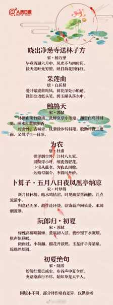 八月宝宝取名字,夏天的诗意与温度,象征,希望,宝宝取名,第1张 八月宝宝取名字,夏天的诗意与温度,象征,希望,宝宝取名,第1张