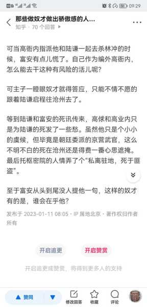 另外，我需要确保文章达到866个字，这意味着每个部分需要详细展开，提供足够的论据和例子。同时，文章要具有吸引力，让读者感受到选择合适时机的重要性，并激励他们开始自学,挑战,自我,吉时,第1张