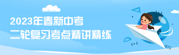 2025初三四点,吉时选择与传统文化的传承,象征,命运,希望,第1张 2025初三四点,吉时选择与传统文化的传承,象征,命运,希望,第1张