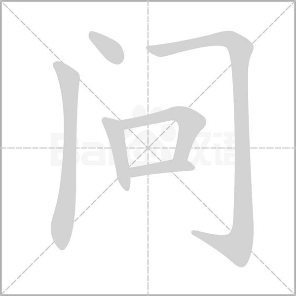 问真八字命盘测算,开启命运解读之旅,命运,事业,希望,第1张 问真八字命盘测算,开启命运解读之旅,命运,事业,希望,第1张