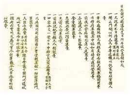 好,用户让我写一篇关于甲申月十二生肖运势的文章,先写标题,再写内容,内容不少于854个字。首先,我需要明确用户的需求。他们可能对十二生肖运势感兴趣,或者想了解甲申月对不同生肖的影响,事业,挑战,希望,第1张 好,用户让我写一篇关于甲申月十二生肖运势的文章,先写标题,再写内容,内容不少于854个字。首先,我需要明确用户的需求。他们可能对十二生肖运势感兴趣,或者想了解甲申月对不同生肖的影响,事业,挑战,希望,第1张