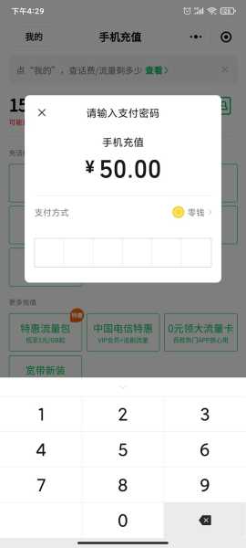 求签功能截图的获取方法及应用解析,求签,祈福,第1张 求签功能截图的获取方法及应用解析,求签,祈福,第1张