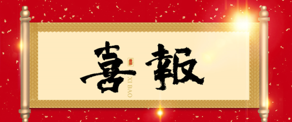 好,用户让我写一篇关于祝大哥们吉时的文章,首先得确定标题。标题要简洁有力,能体现祝福和吉时的主题,比如兄弟情深,共度美好时光—祝大哥们吉时这样既表达了祝福,又突出了吉时的重要性,象征,事业,挑战,第1张 好,用户让我写一篇关于祝大哥们吉时的文章,首先得确定标题。标题要简洁有力,能体现祝福和吉时的主题,比如兄弟情深,共度美好时光—祝大哥们吉时这样既表达了祝福,又突出了吉时的重要性,象征,事业,挑战,第1张