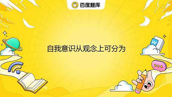 解梦师依据,从潜意识到自我觉知的多维度解析,自我,解梦,与和谐,第1张 解梦师依据,从潜意识到自我觉知的多维度解析,自我,解梦,与和谐,第1张