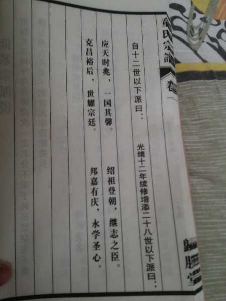 童氏祖堂上梁吉时,一段传承的历史记忆,象征,吉时,美好,第1张 童氏祖堂上梁吉时,一段传承的历史记忆,象征,吉时,美好,第1张